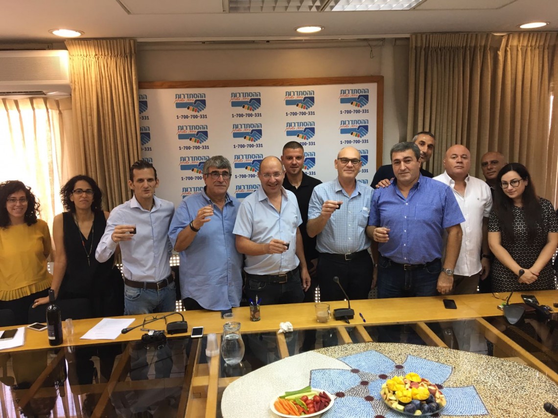 מעמד חתימת ההסכם