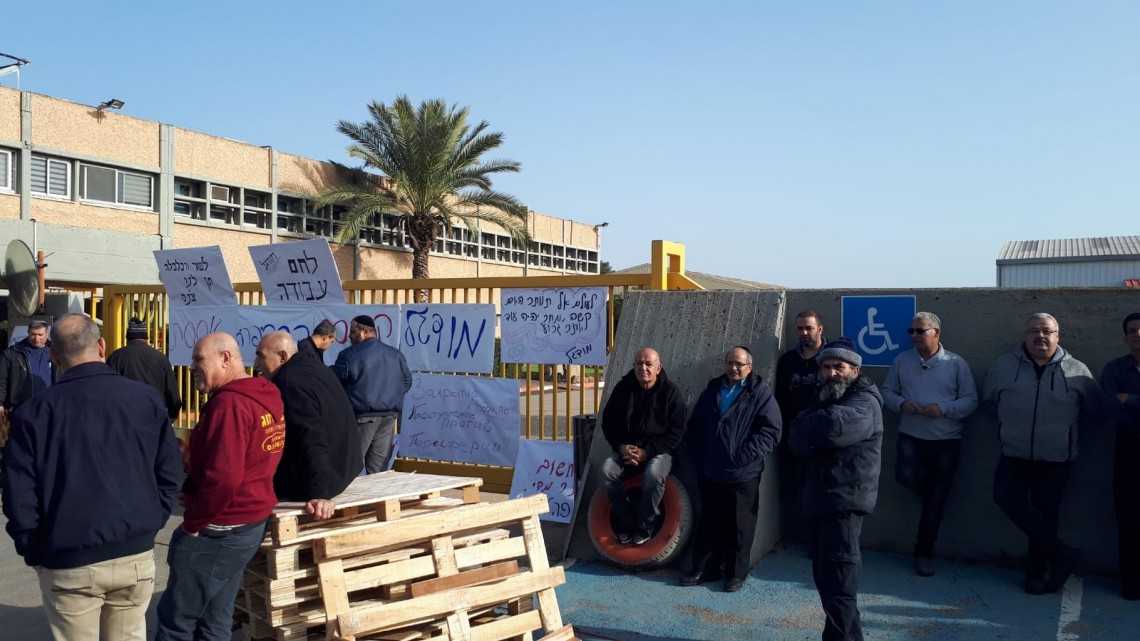 מודגל מתכת. חשש לפיטורי עובדים