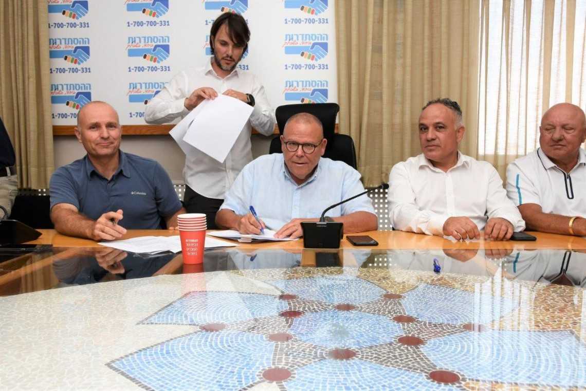 מעמד חתימת ההסכם