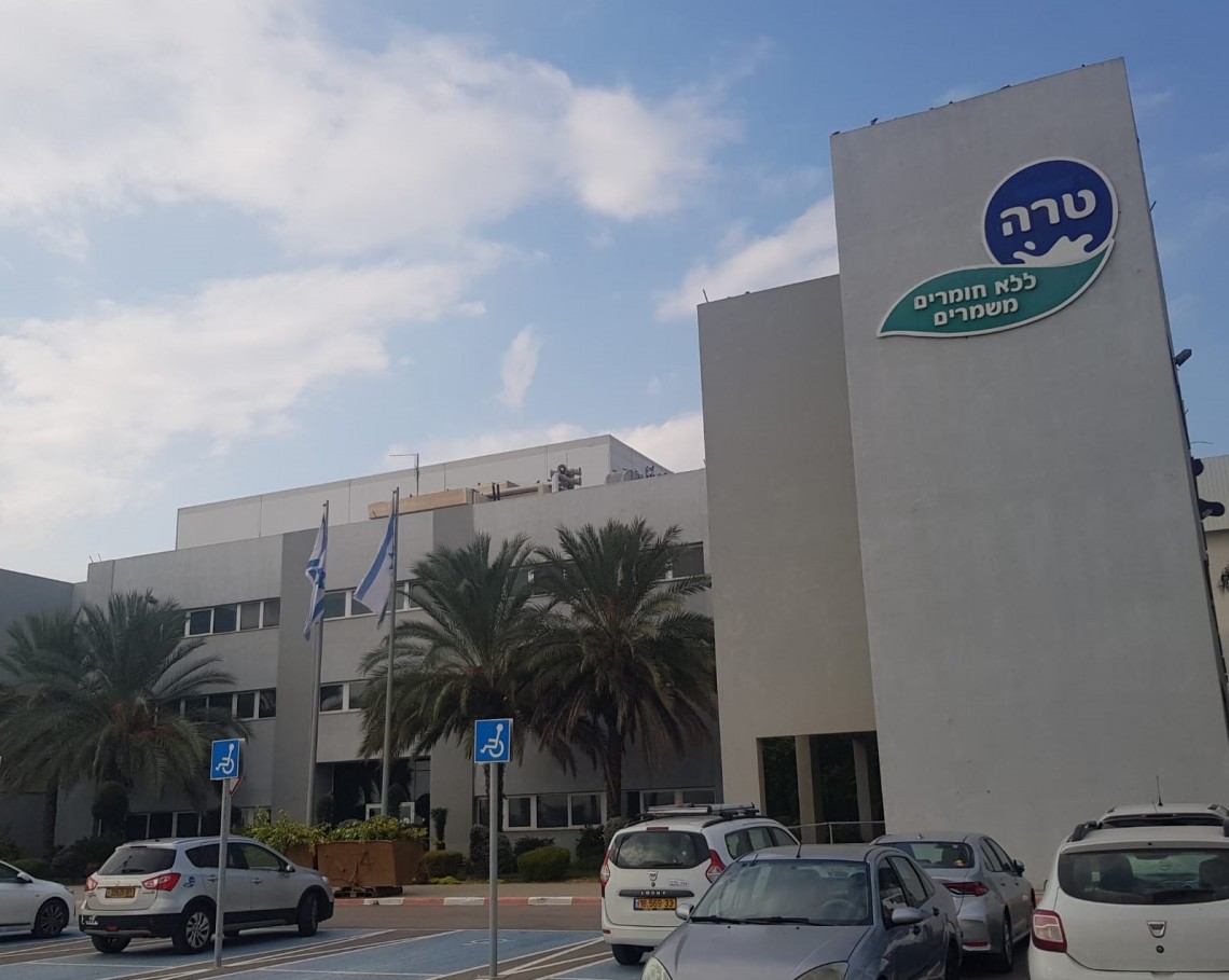 מפעל טרה ליד נתיבות