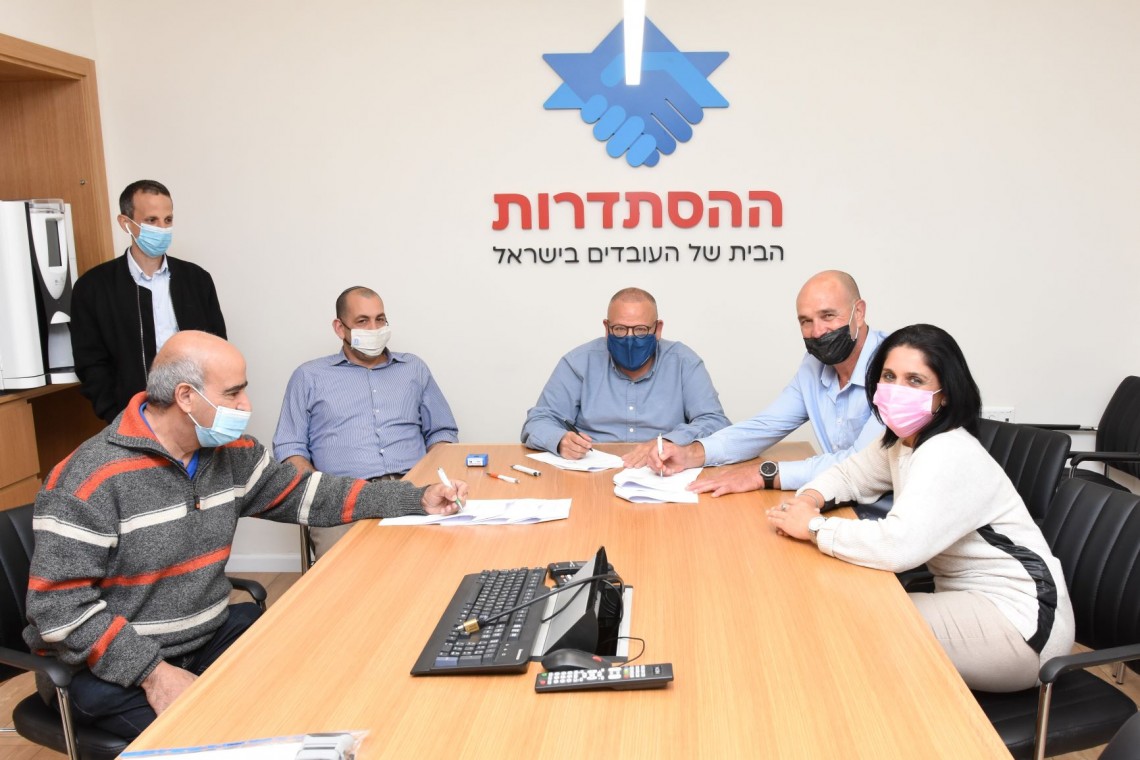 מעמד חתימת ההסכם 