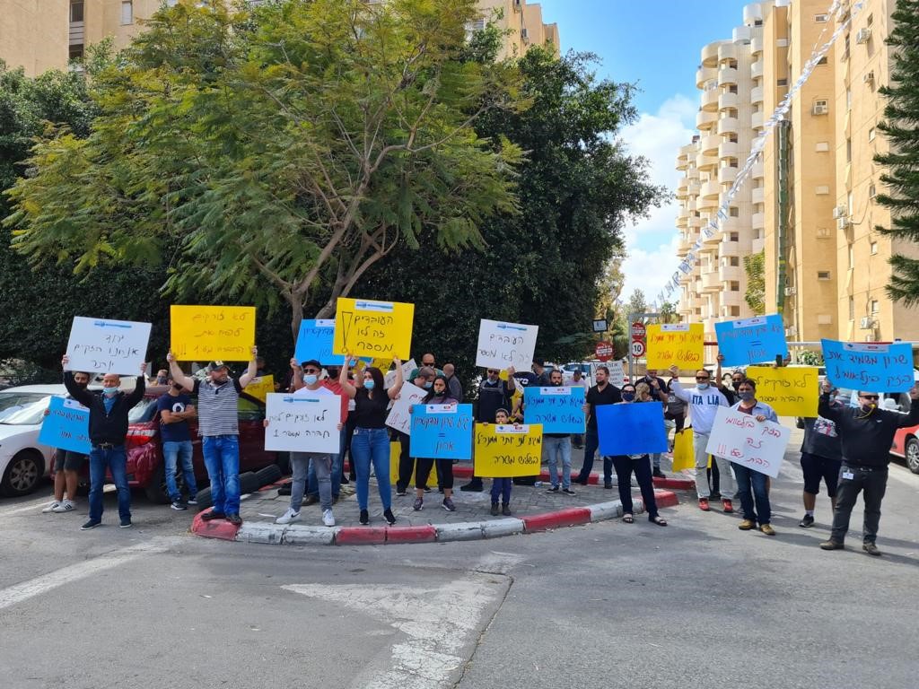 הפגנת עובדי בזק בינלאומי בסוף השבוע