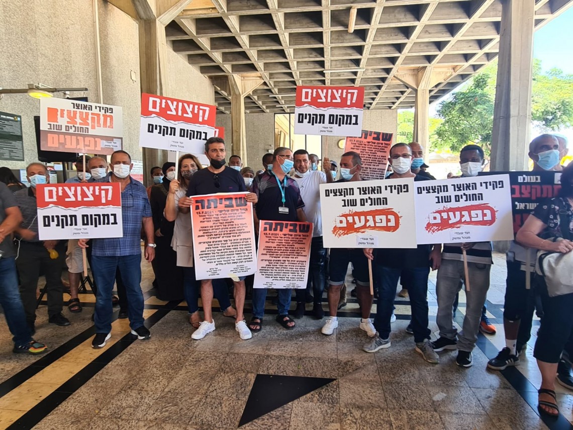 אסיפת עובדי מנהל ומשק בבית החולים שיבא. צילום: דפנה איזברוך, דבר