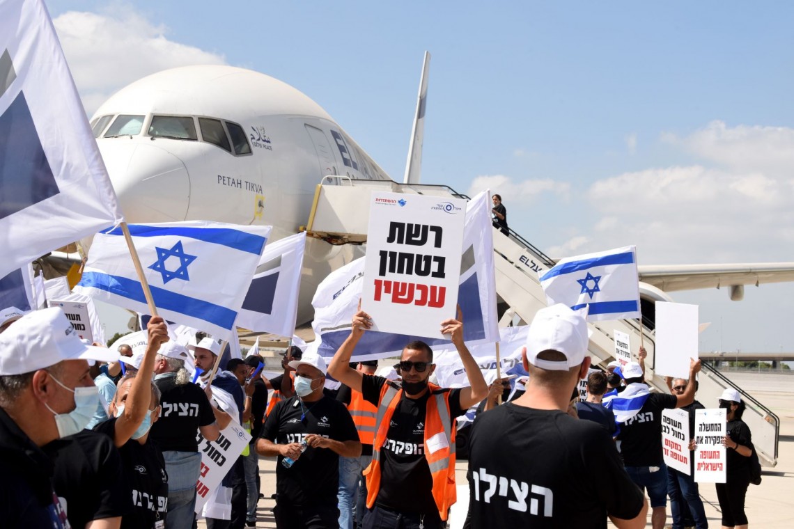 מחאת עובדי ענף התעופה בנתב"ג, בשבוע שעבר