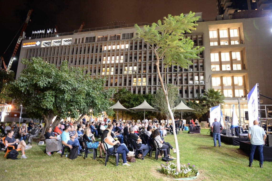 הטקס, הערב, בגן ההסתדרות 