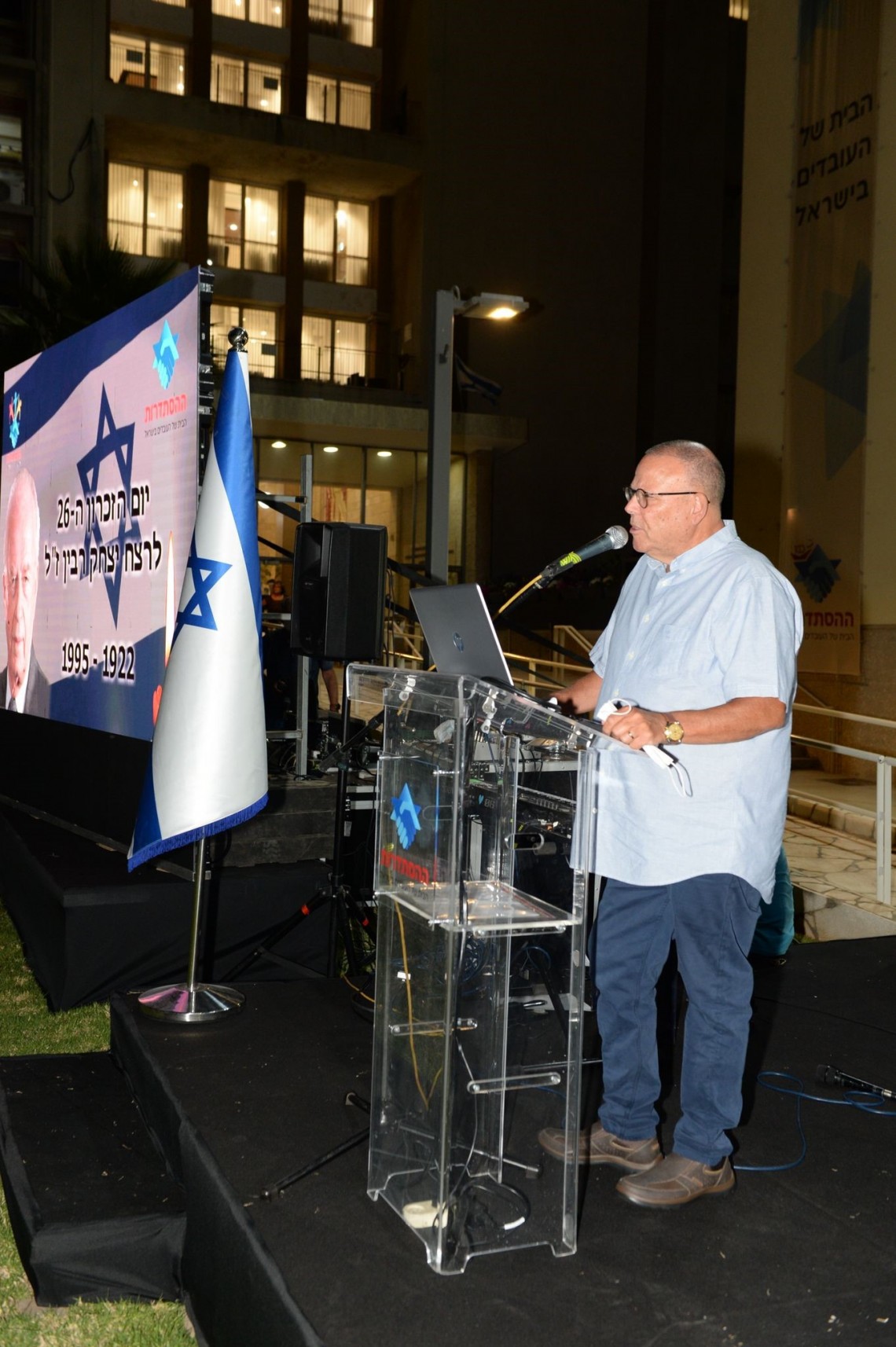 יו"ר ההסתדרות ארנון בר-דוד