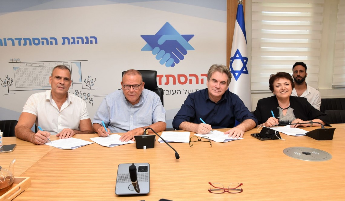 מימין יהודית גריסרו, אבי אדרי, ארנון בר דוד, שרון בן יצחק
