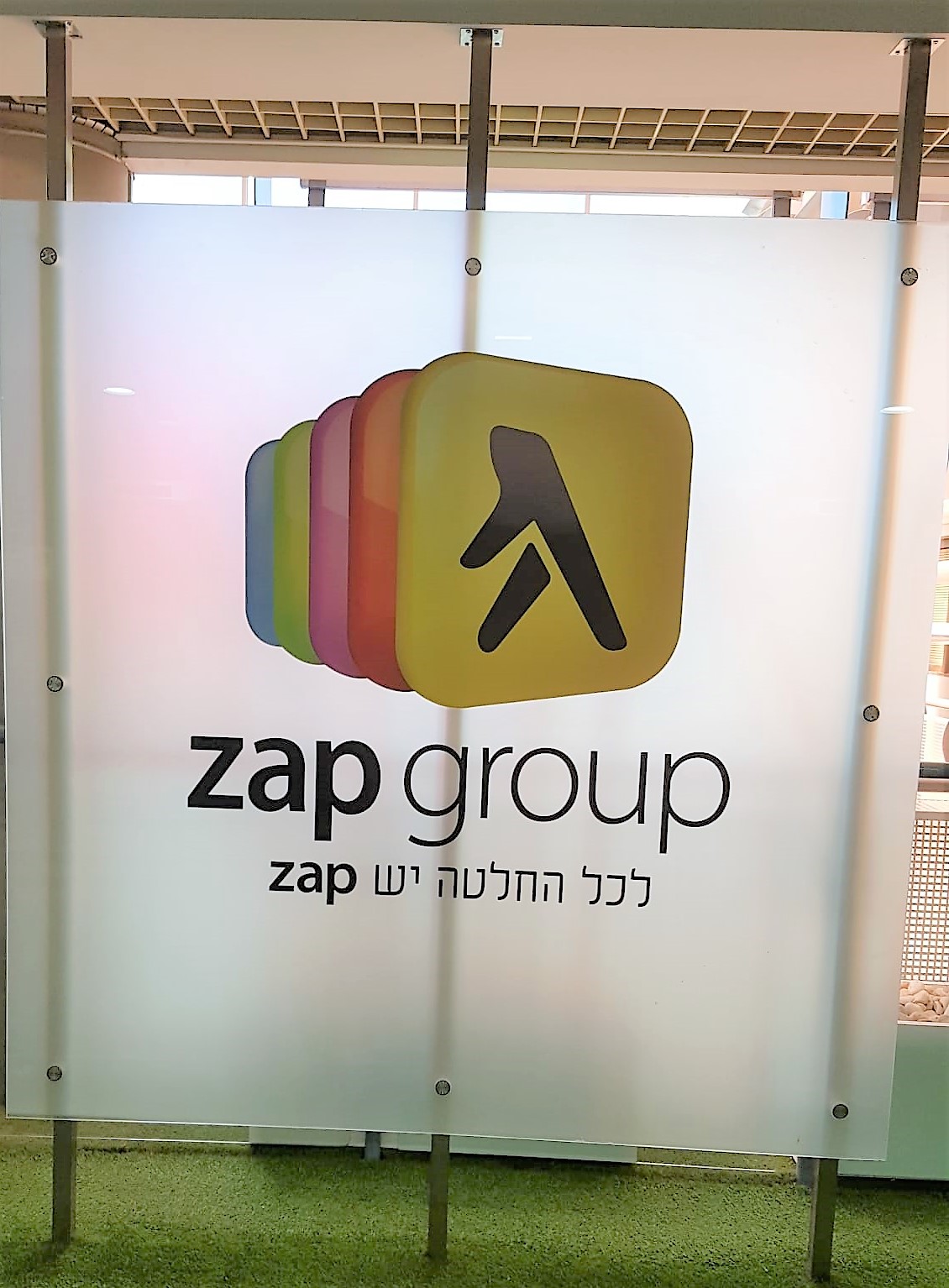 משרדי זאפ גרופ 