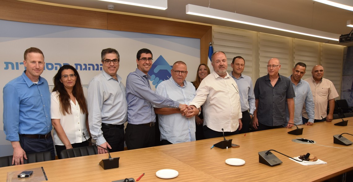 חתימת ההסכם למשפטנים במשרד הביטחון