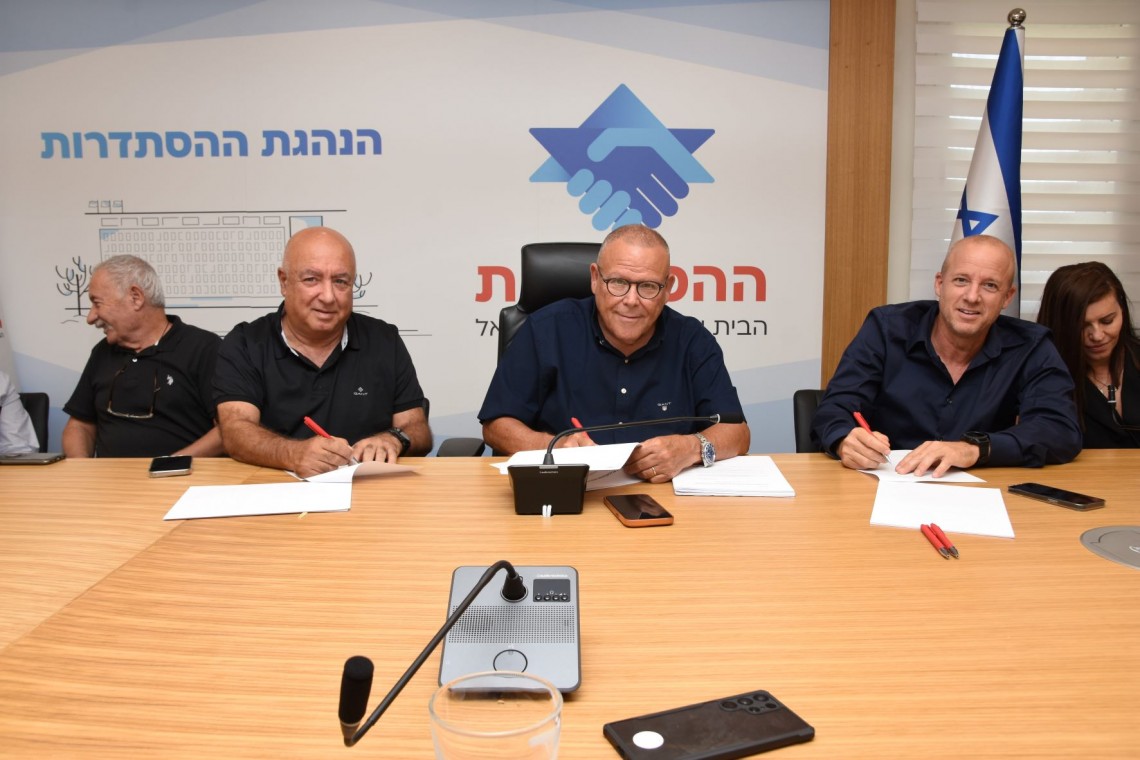 חתימת הסכם רותם אמפרט ICL