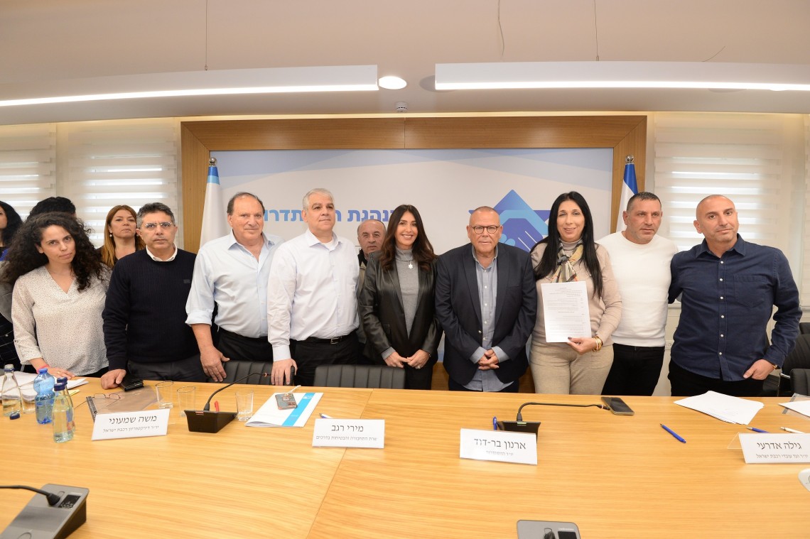 מעמד חתימת ההסכם ברכבת ישראל 