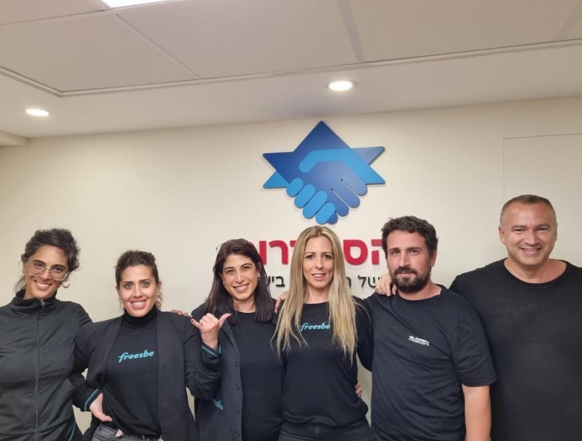 התאגדות עובדי פריסבי