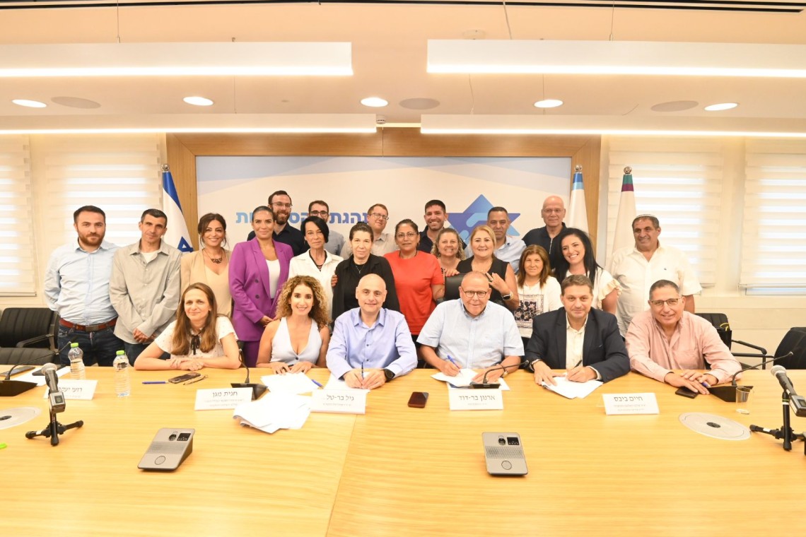 רפורמת תומכות החינוך
