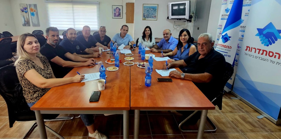 חתימת ההסכם לעובדי טכנולוגיית להבים