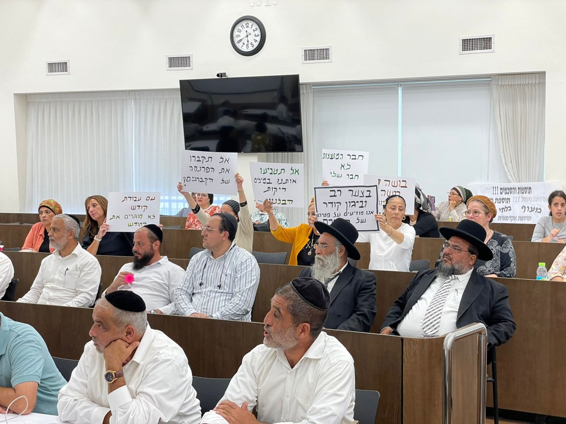  כנס חירום לוועדי המועצות הדתיות