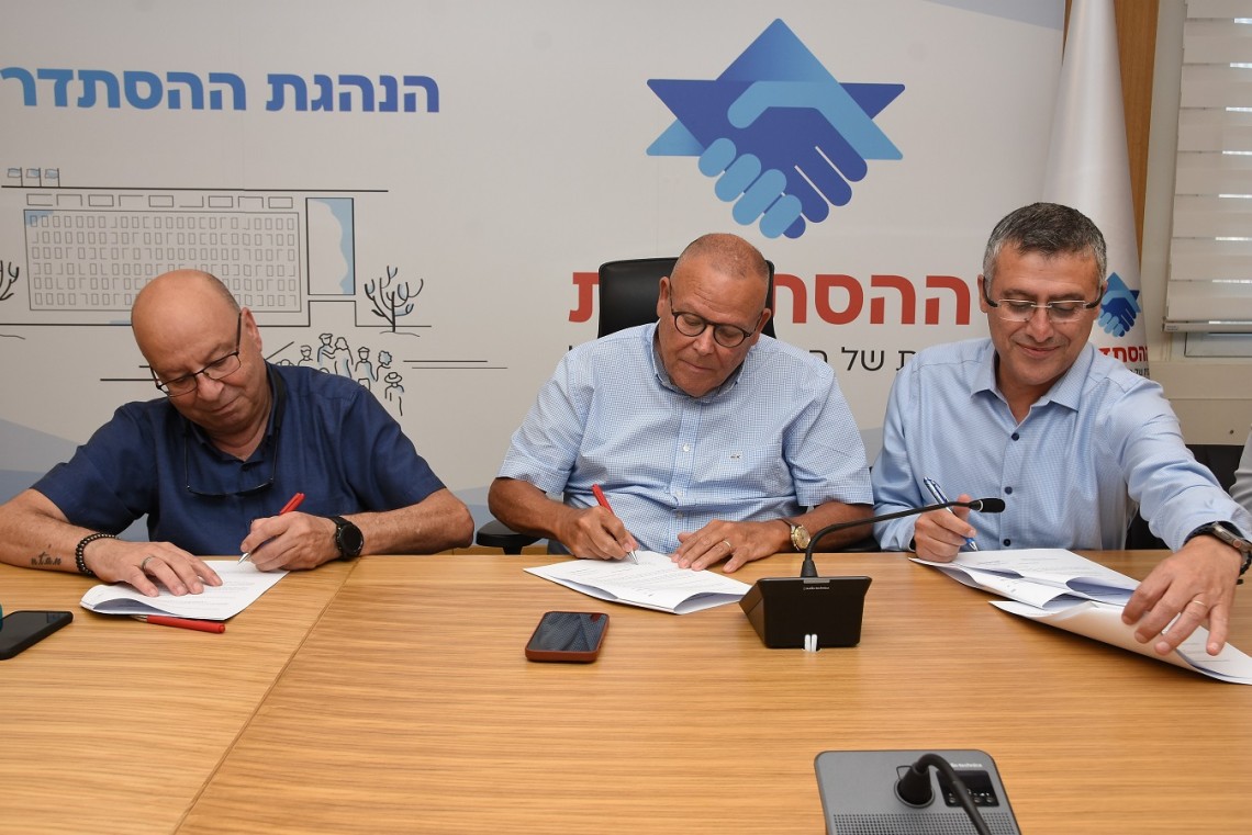 יו"ר ההסתדרות, יו"ר איגוד עובדי המזון והפרמצבטיקה ומנכ"ל אסם בחתימת הסכם אסם נסטלה