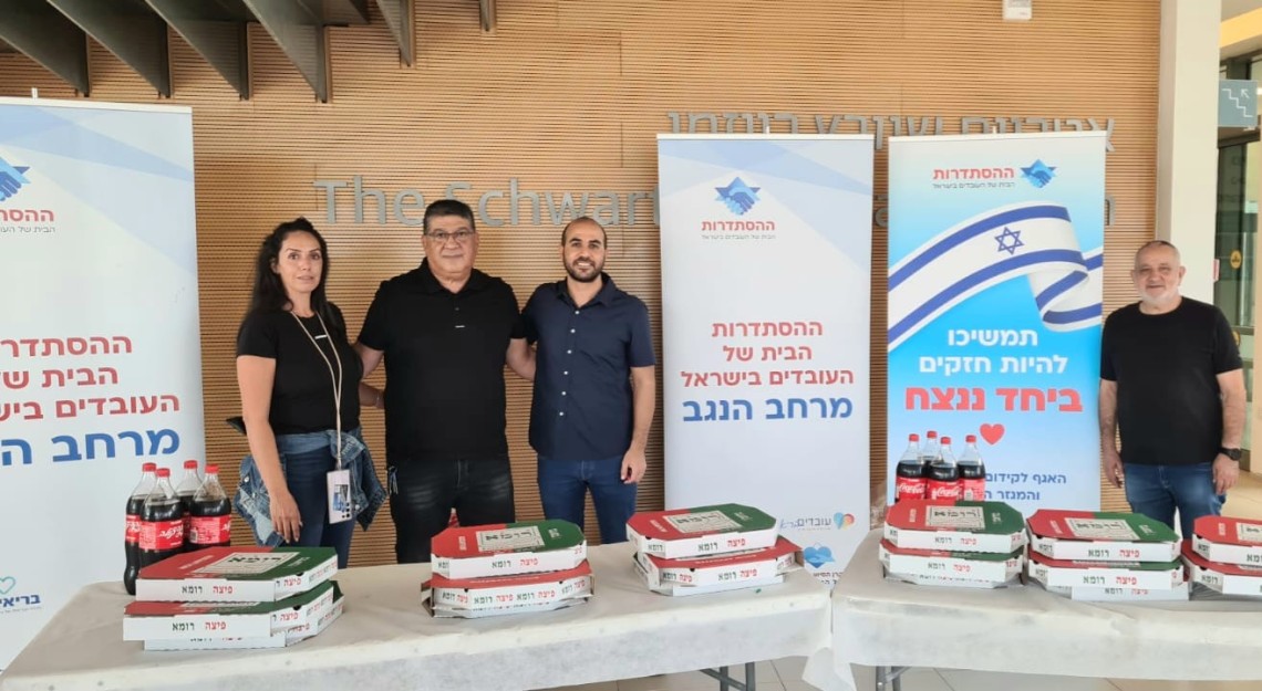 ביקור עובדי "עדי נגב"