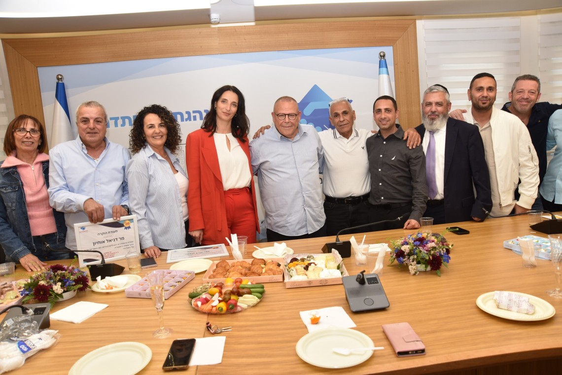 טקס עובדים שמציינים 20 שנה בהסתדרות