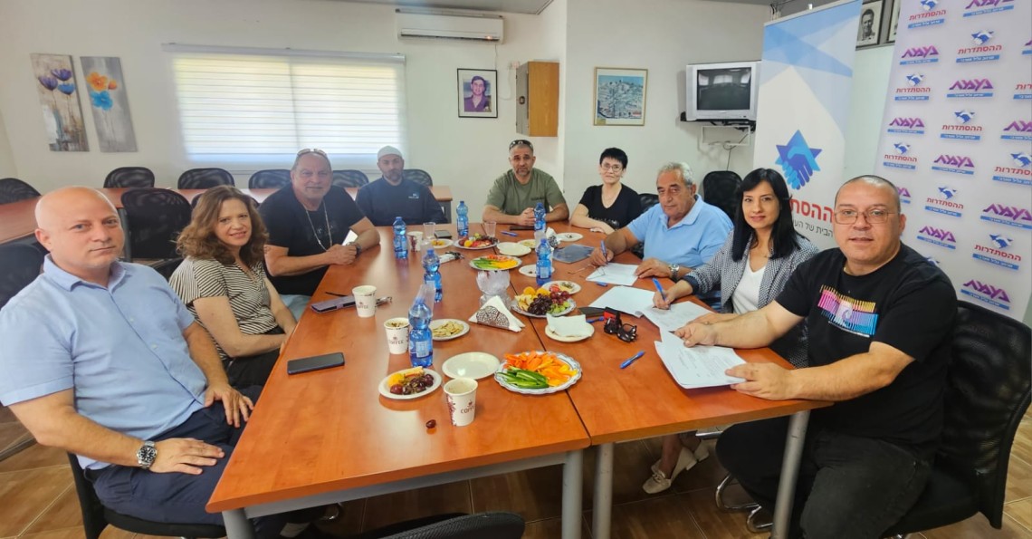 חתימת ההסכם 