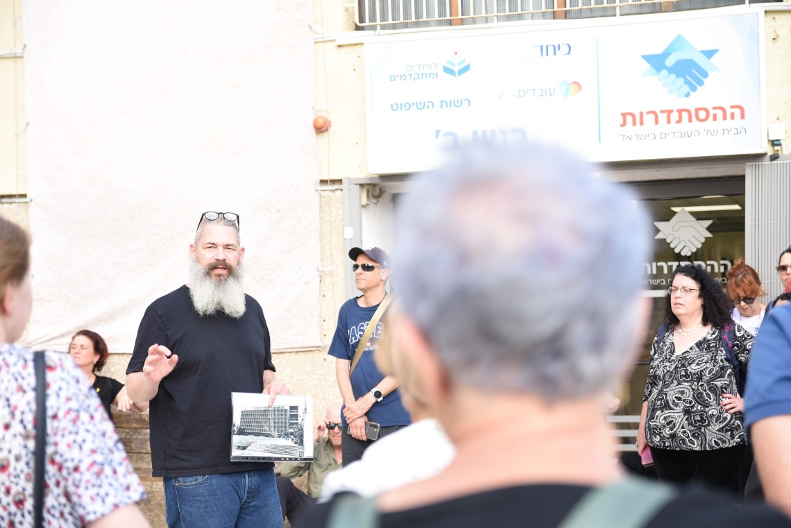 הסיור בבית הוועד הפועל ביום חמישי