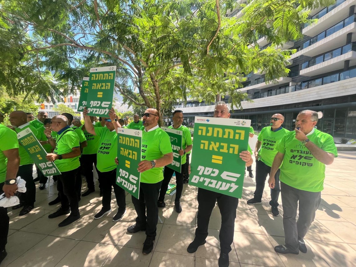 הפגנת עובדי אגד