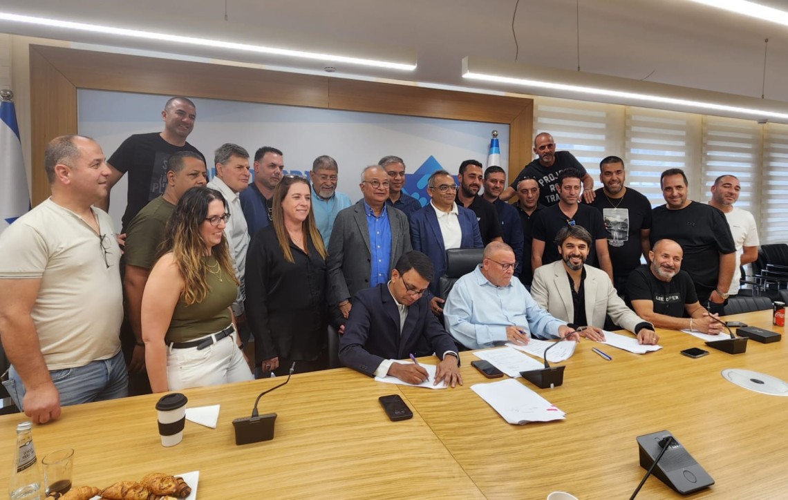הסכם בנמל חיפה