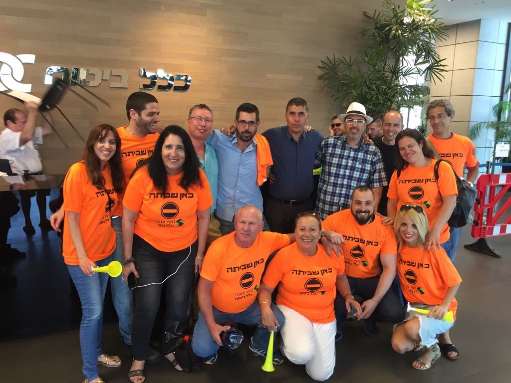 חברי הוועד בכניסה לבניין החברה