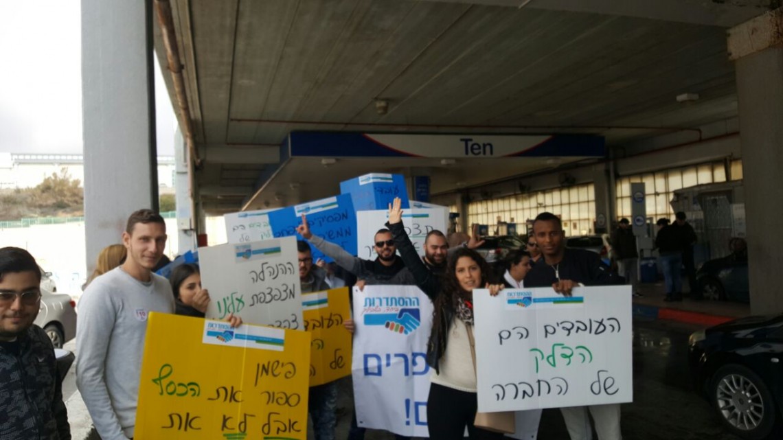 ההפגנה בנצרת עילית