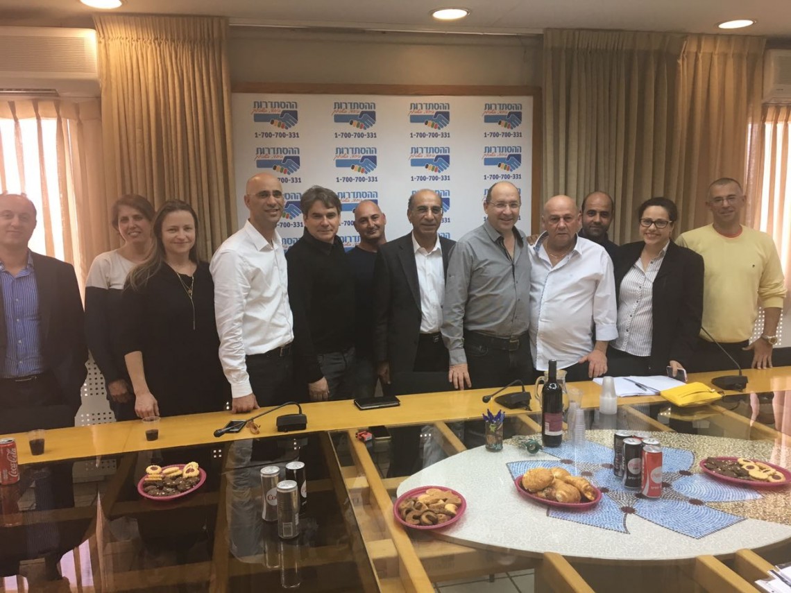 מעמד החתימה על ההסכם